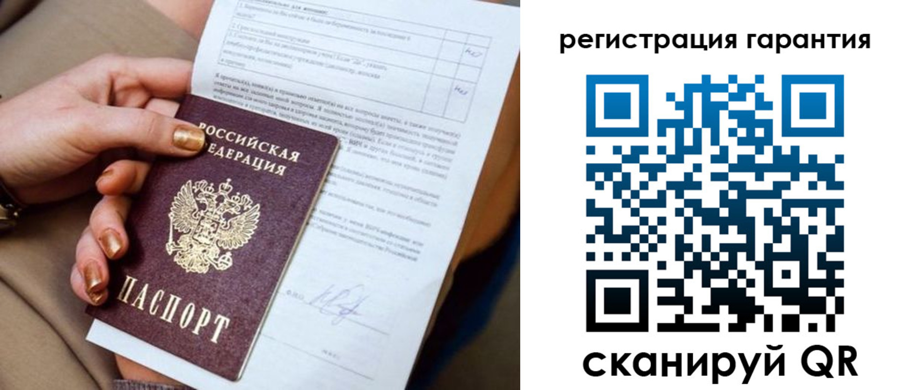 найти адрес прописки в Энгельсе
