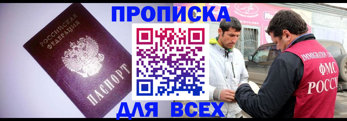 регистрация для школы в Энгельсе